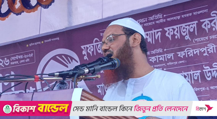 আলেম সমাজ রাষ্ট্র ক্ষমতায় গেলে দেশের মানুষ দুর্নীতিমুক্ত হবে: ফয়জুল করীম